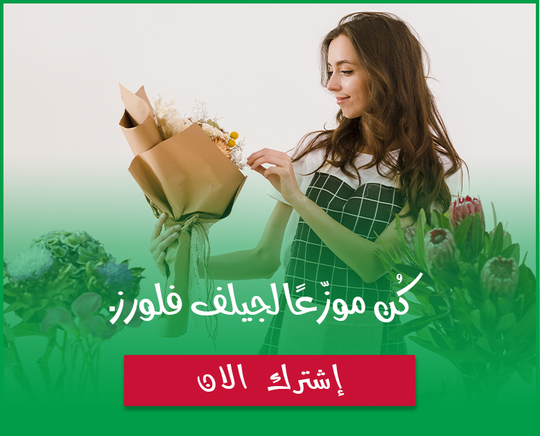 كُن موزّعًا 